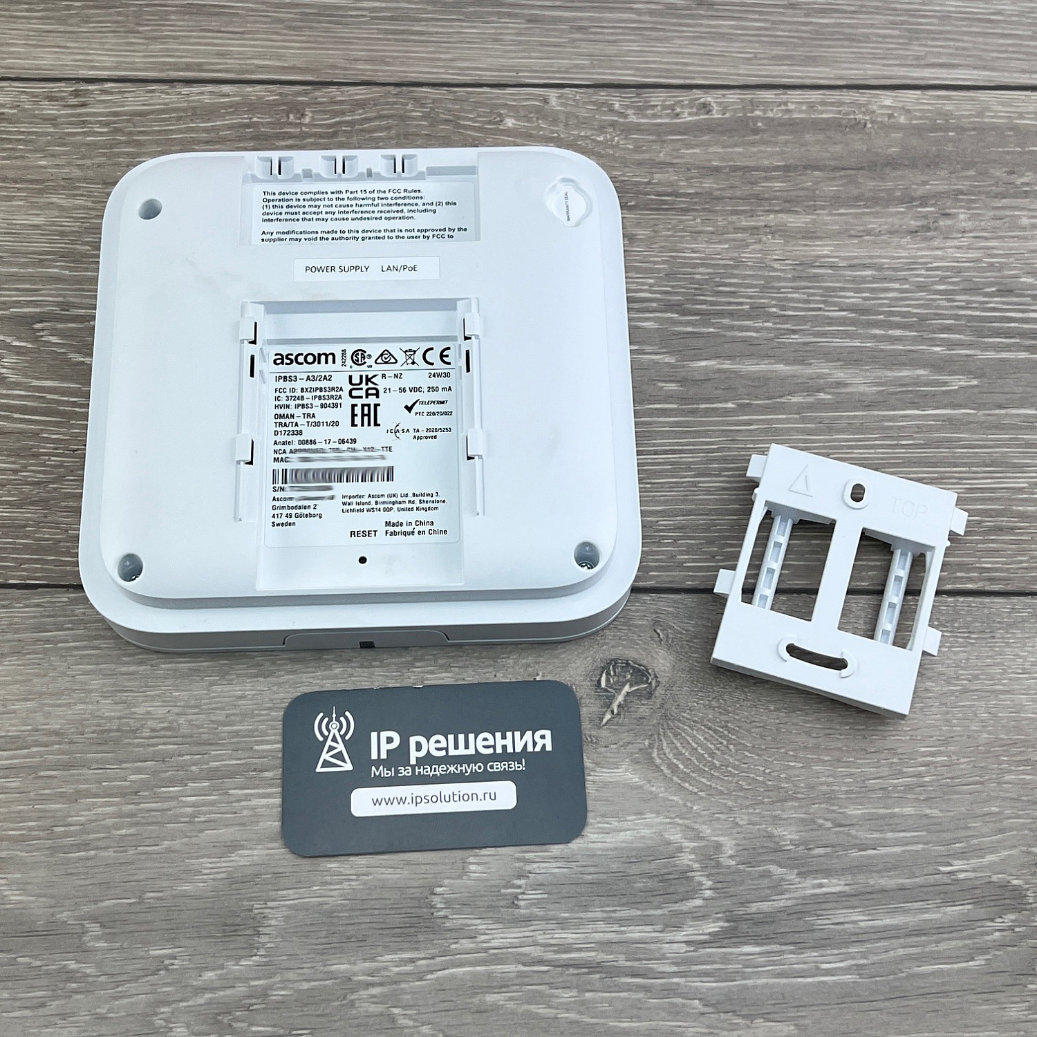 Ascom IPBS3-A3, базовая станция с встроенной антенной, 8 каналов